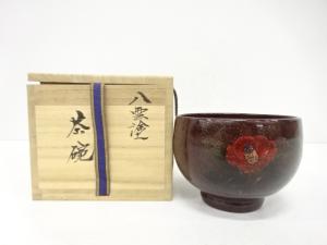 八雲塗　椿　茶碗